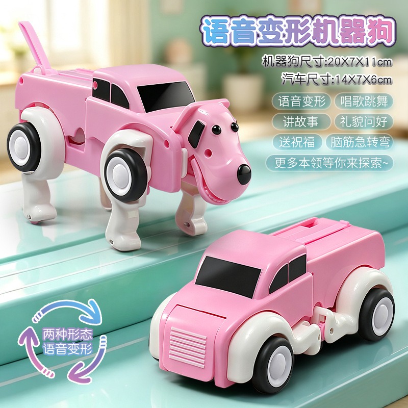 Telecomando vocale, robot inte - Dog Toys recensione e prezzo